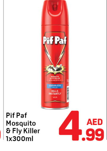 available at دي تو دي in الإمارات العربية المتحدة , الامارات - دبي