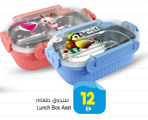 available at أنصار جاليري in الإمارات العربية المتحدة , الامارات - دبي