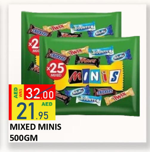 available at ROYAL GULF HYPERMARKET LLC in UAE - Abu Dhabi