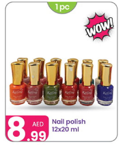 available at النهدة للهدايا in الإمارات العربية المتحدة , الامارات - الشارقة / عجمان