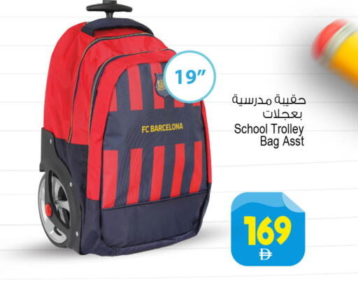 available at أنصار جاليري in الإمارات العربية المتحدة , الامارات - دبي