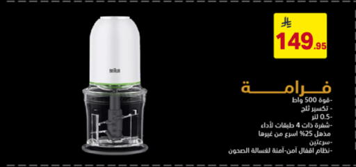 available at Ala Kaifak in KSA, Saudi Arabia, Saudi - Al Khobar