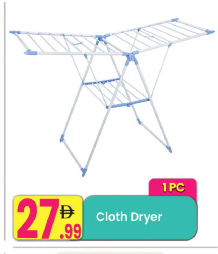available at Everyday Center in UAE - Ras al Khaimah