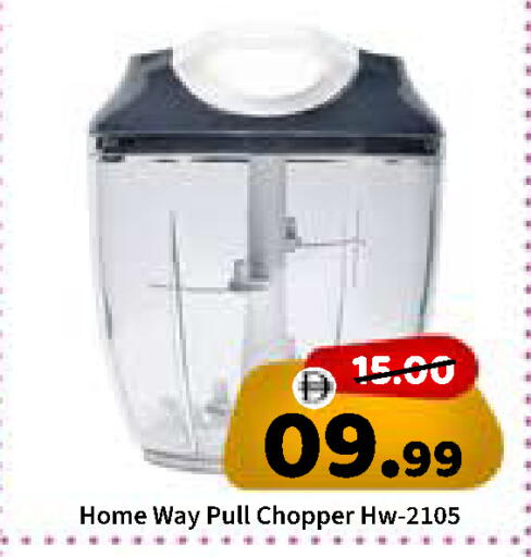 available at ROYAL GULF HYPERMARKET LLC in UAE - Abu Dhabi