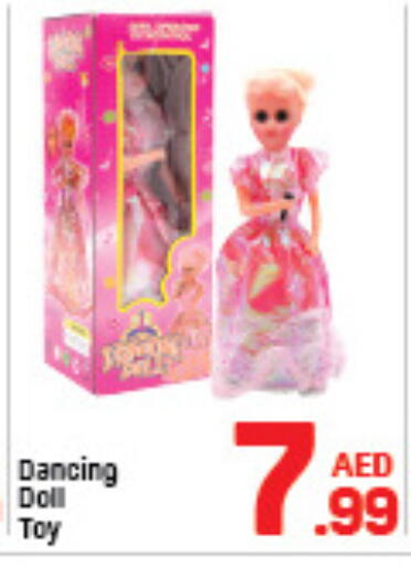 available at دي تو دي in الإمارات العربية المتحدة , الامارات - الشارقة / عجمان
