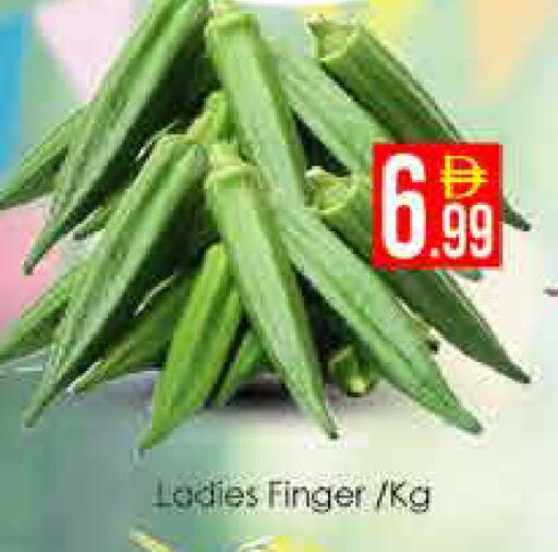 available at ايكو مول & ايكو هايبرماركت in الإمارات العربية المتحدة , الامارات - دبي
