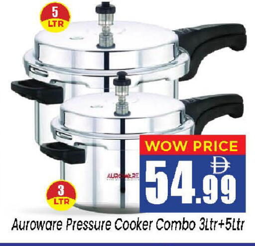 available at Neomart Hypermarket in UAE - Sharjah / Ajman