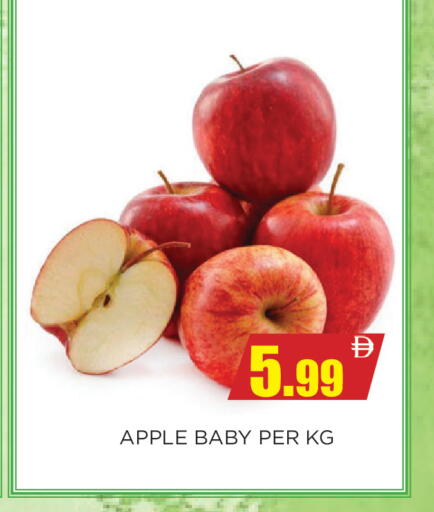 Apple available at اينس المدينة هايبرماركت in الإمارات العربية المتحدة , الامارات - الشارقة / عجمان