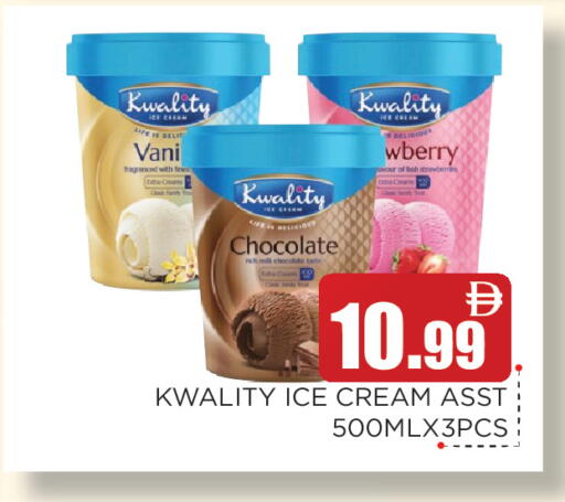 available at عين المدينة هايبرماركت in الإمارات العربية المتحدة , الامارات - الشارقة / عجمان