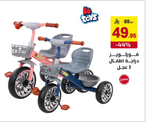 available at Ala Kaifak in KSA, Saudi Arabia, Saudi - Al Khobar
