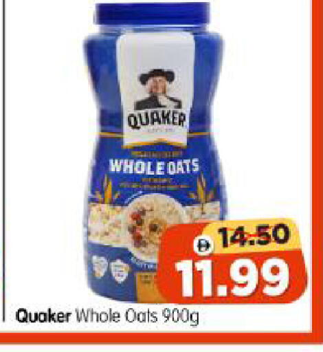 available at Al Madina Hypermarket in UAE - Abu Dhabi
