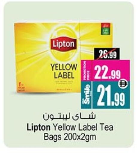 available at Ansar Mall in UAE - Sharjah / Ajman