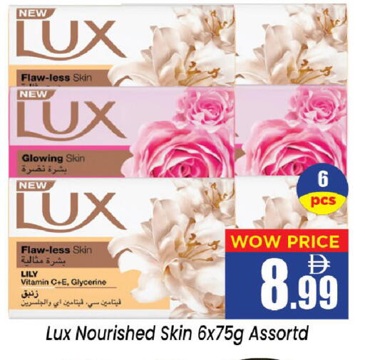 available at Neomart Hypermarket in UAE - Sharjah / Ajman