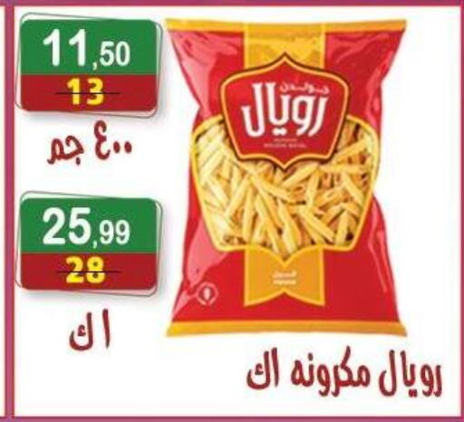 available at Hyper Eagle in Egypt - Cairo