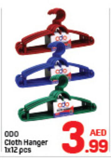 available at دي تو دي in الإمارات العربية المتحدة , الامارات - الشارقة / عجمان