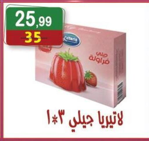 available at Hyper Eagle in Egypt - Cairo