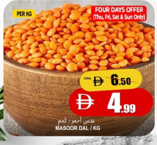 Mango available at مانجو هايبرماركت in الإمارات العربية المتحدة , الامارات - الشارقة / عجمان