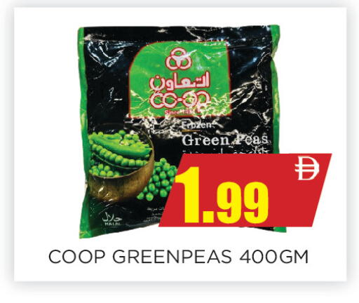 Peas available at اينس المدينة هايبرماركت in الإمارات العربية المتحدة , الامارات - الشارقة / عجمان