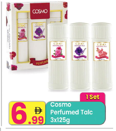 available at Everyday Center in UAE - Ras al Khaimah