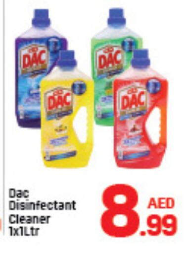 available at دي تو دي in الإمارات العربية المتحدة , الامارات - الشارقة / عجمان