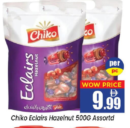 available at Neomart Hypermarket in UAE - Sharjah / Ajman