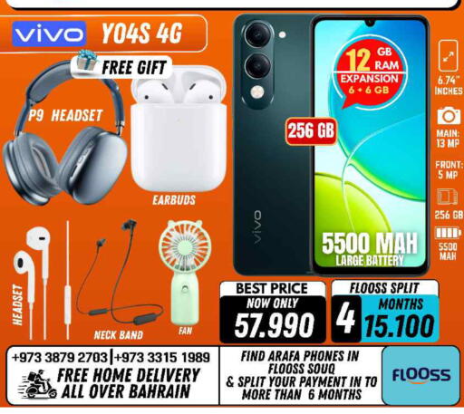 available at Arafa Phones in Bahrain