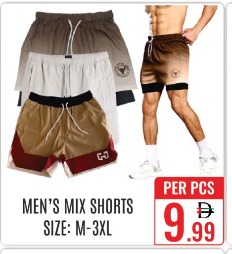 available at DAY STAR DEPARTMENT STORE.L.LC in UAE - Dubai