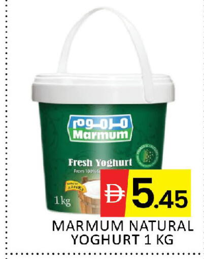 available at المدينة in الإمارات العربية المتحدة , الامارات - دبي