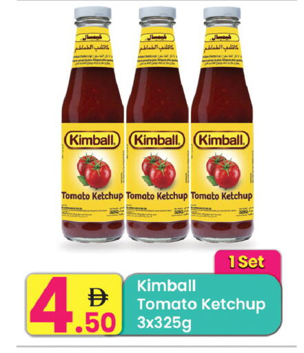 Tomato available at Everyday Center in UAE - Ras al Khaimah