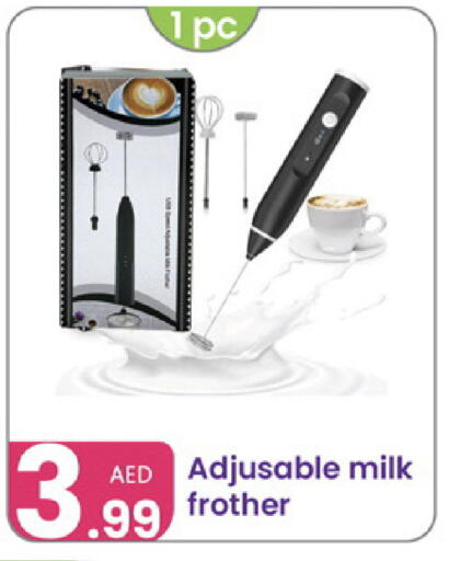 available at Al Nahda Gifts Center in UAE - Sharjah / Ajman