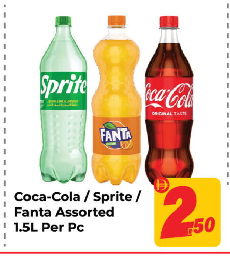 Lemon available at Dream Land in UAE - Sharjah / Ajman