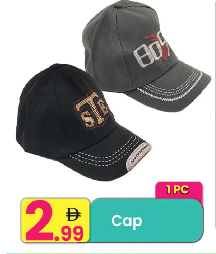 available at Everyday Center in UAE - Ras al Khaimah