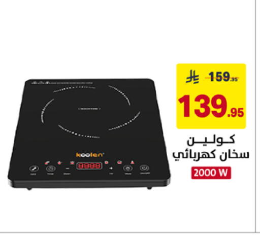 available at Ala Kaifak in KSA, Saudi Arabia, Saudi - Al Khobar