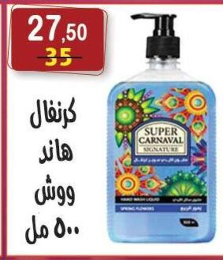 available at Hyper Eagle in Egypt - Cairo