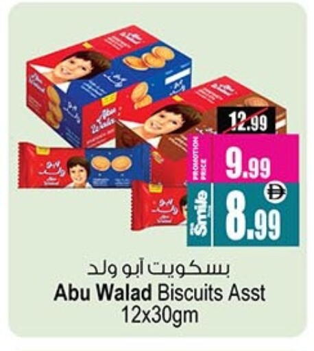 available at Ansar Mall in UAE - Sharjah / Ajman