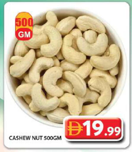 available at Grand Hyper Market in UAE - Dubai