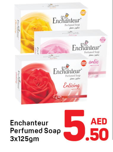 available at دي تو دي in الإمارات العربية المتحدة , الامارات - دبي