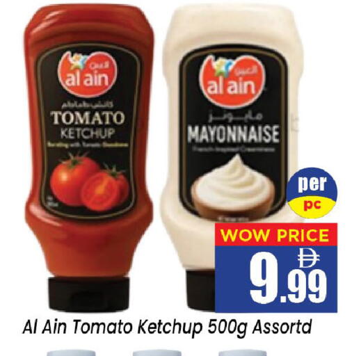 Tomato available at Neomart Hypermarket in UAE - Sharjah / Ajman