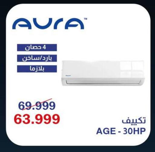 available at Abdul Aziz Store in Egypt - Cairo