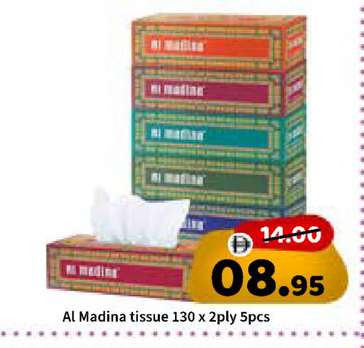 available at ROYAL GULF HYPERMARKET LLC in UAE - Abu Dhabi