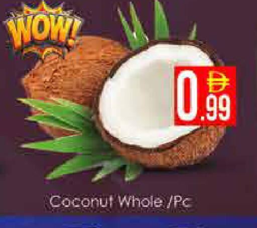 Coconut available at ايكو مول & ايكو هايبرماركت in الإمارات العربية المتحدة , الامارات - دبي