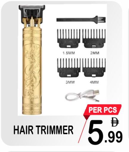 available at جفت بوينت in الإمارات العربية المتحدة , الامارات - دبي