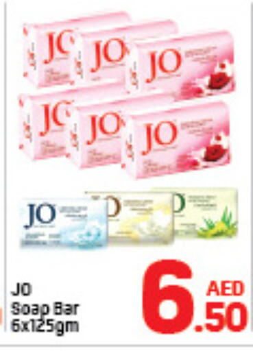 available at دي تو دي in الإمارات العربية المتحدة , الامارات - الشارقة / عجمان