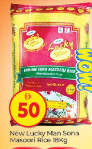 available at المدينة in الإمارات العربية المتحدة , الامارات - دبي