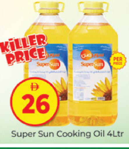 available at المدينة in الإمارات العربية المتحدة , الامارات - دبي