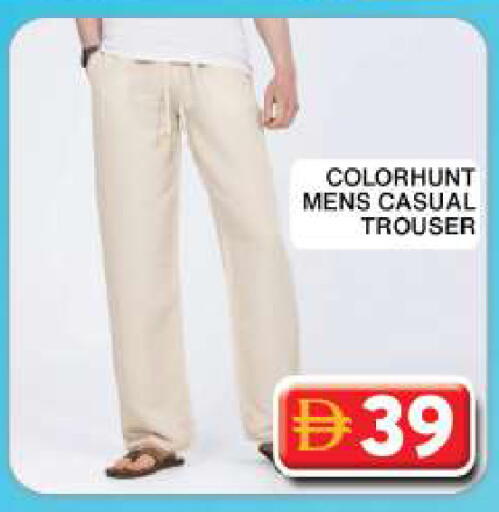 available at Grand Hyper Market in UAE - Dubai