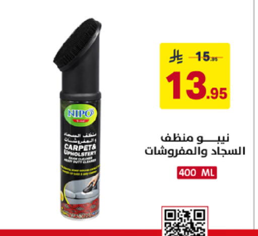 available at Ala Kaifak in KSA, Saudi Arabia, Saudi - Tabuk