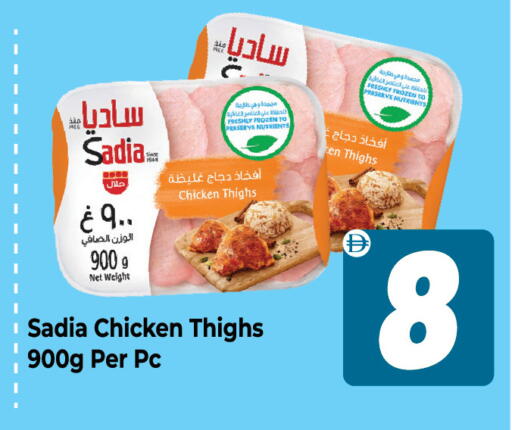 available at Dream Land in UAE - Sharjah / Ajman
