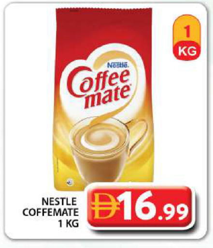 available at جراند هايبر ماركت in الإمارات العربية المتحدة , الامارات - دبي