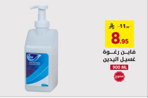 available at Ala Kaifak in KSA, Saudi Arabia, Saudi - Tabuk